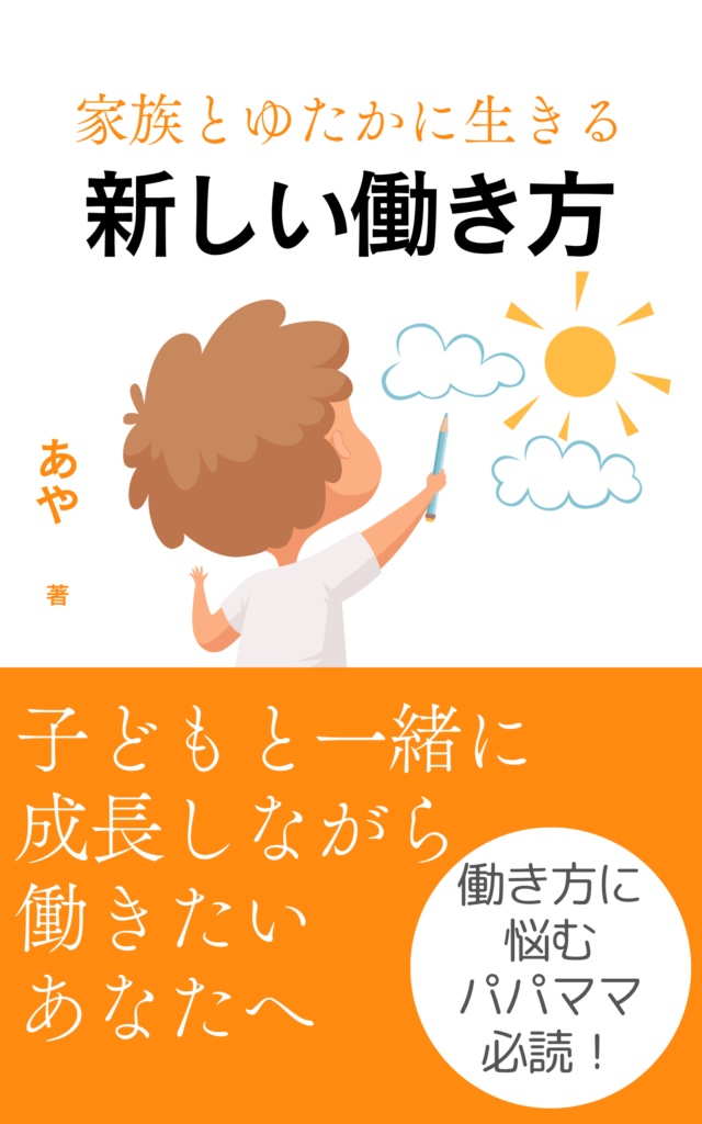 kojikaaya