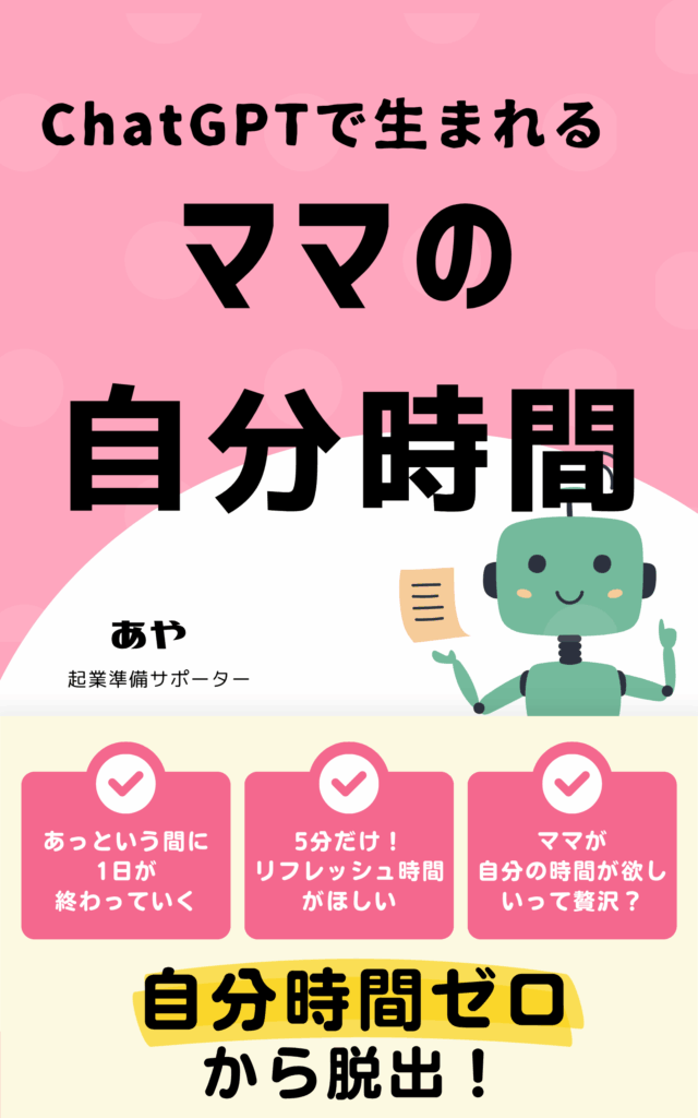 kojikaaya